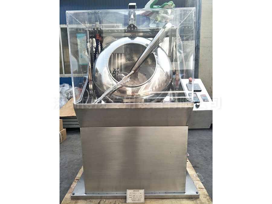 密閉式包衣機(jī)