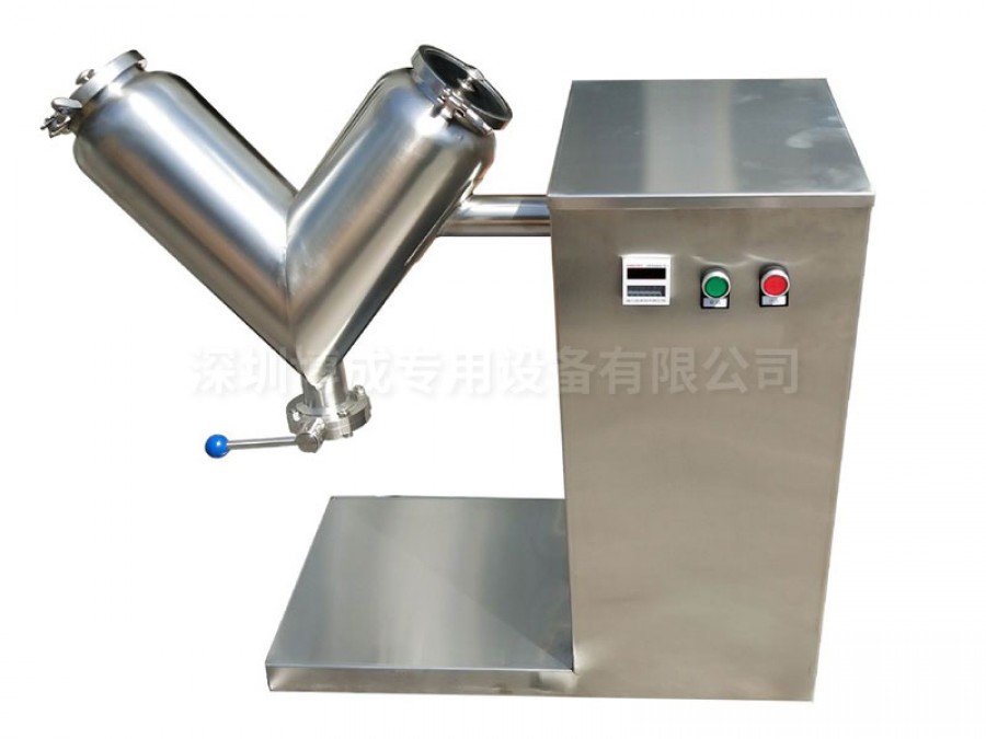V型混合機(jī)